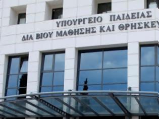 Φωτογραφία για Πράξη Νομοθετικού Περιεχομένου - Θέματα ΥΠ.Π.Ε.Θ