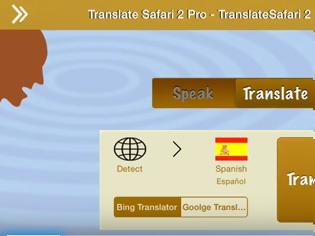Φωτογραφία για TranslateSafari :AppStore free today ....και δεν έχετε ποτέ πρόβλημα στην μετάφραση