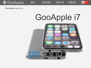 Φωτογραφία για H GooPhone ανακοίνωσε τον κλώνο του iPhone 7 πριν αυτό κυκλοφορήσει