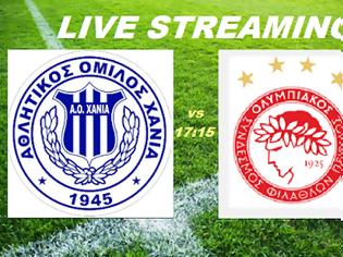 Φωτογραφία για LIVE STREAMING LINKS ΧΑΝΙΑ - ΟΛΥΜΠΙΑΚΟΣ (17:15)