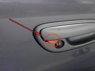 Φωτογραφία για Μεγάλη προσοχή: Αν δείτε κέρμα στο χερούλι της πόρτας του αυτοκινήτου, καλέστε την αστυνομία... [video]