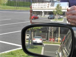 Φωτογραφία για Τέλος οι καθρέπτες στα αυτοκίνητα. Δείτε τι θα υπάρχει από δω και πέρα... [photo]