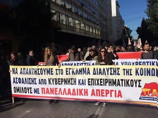 Φωτογραφία για ΣΥΓΚΕΝΤΡΩΣΗ ΚΑΙ ΠΟΡΕΙΑ ΤΟΥ ΠΑΜΕ ΚΑΤΑ ΤΟΥ ΑΣΦΑΛΙΣΤΙΚΟΥ