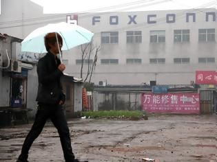 Φωτογραφία για Πτώση 20% για την Foxconn τον μήνα Δεκέμβριο