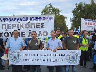 Φωτογραφία για Παραίτηση 3 μελών του ΔΣ της Ομοσπονδίας (ΠΟΕΣ) που προέρχονται από την Ένωση Στρατιωτικών Ηπείρου