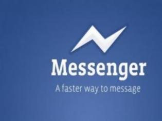 Φωτογραφία για Facebook Messenger: Ξεπέρασε τα 800 εκατ. χρήστες