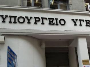 Φωτογραφία για Ετσι διέλυσαν τον κλάδο υγείας της Κοινωνικής Ασφάλισης