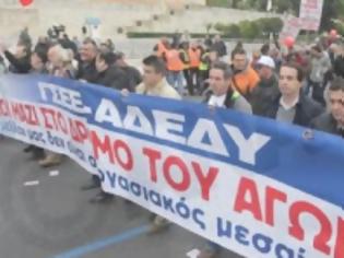 Φωτογραφία για Συλλαλητήρια και πορείες διαμαρτυρίας για το Ασφαλιστικό ετοιμάζει η ΑΔΕΔΥ σε όλη τη χώρα...