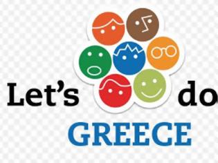 Φωτογραφία για Let’s Do It Greece - Κυριακή 17 Απριλίου, Γίνε η Αλλαγή που Περιμένεις!