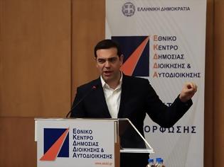 Φωτογραφία για ΑΛ. ΤΣΙΠΡΑΣ: ΣΤΟΧΟΣ Η ΑΠΟΚΟΜΜΑΤΙΚΟΠΟΙΗΣΗ ΤΗΣ ΔΗΜΟΣΙΑΣ ΔΙΟΙΚΗΣΗΣ VD