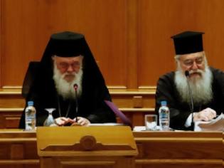 Φωτογραφία για Η εκκλησία της Ελλάδος έκανε παραχωρήσεις στον τομέα της εκπαίδευσης τονίζουν ξένα ΜΜΕ