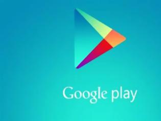 Φωτογραφία για Εκπτωτικά κουπόνια στο Google Play Store