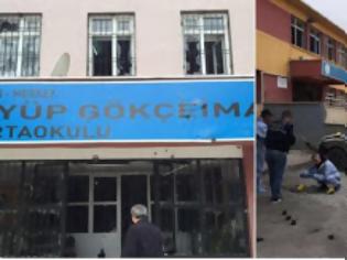 Φωτογραφία για Έκρηξη σε σχολείο στην Τουρκία... [photos]