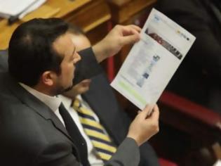 Φωτογραφία για Χαμός στη Βουλή με την σύνθεση του ΕΣΡ - Ονομαστική ζήτησε η ΝΔ, με ελιγμό απάντησε η κυβέρνηση