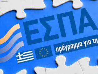 Φωτογραφία για Ανακοίνωση σχετικά με την αποπεράτωση των Έργων ΕΣΠΑ