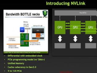 Φωτογραφία για Η AMD θα λανσάρει νέο interconnect μεταξύ CPU-GPU με bandwidth 100GB/sec