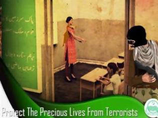 Φωτογραφία για Αποσύρθηκε βιντεοπαιχνίδι με σφαγές μαθητών από Πακιστανούς Ταλιμπάν