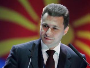 Φωτογραφία για Χάος στην ΠΓΔΜ! Η αντιπολίτευση δεν κατεβαίνει στις εκλογές...