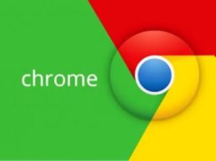 Φωτογραφία για Google Chrome: Σύντομα ακόμα ταχύτερο άνοιγμα των ιστοσελίδων με νέο αλγόριθμο