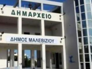 Φωτογραφία για Ανοίγει τις πύλες της η Δημοτική Βιβλιοθήκη Μαλεβιζίου