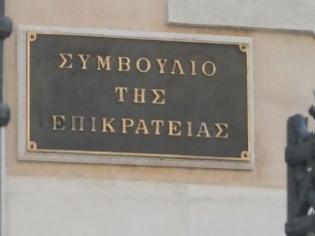 Φωτογραφία για Το ΣτΕ δικαιώνει την ΟΑΣΕ για το επικουρικό