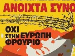 Φωτογραφία για KEEΡΦΑ: Ξεκινάνε οι εκδηλώσεις κατά του φράχτη: Τραγωδία στο Αιγαίο, πνιγμένα παιδιά και γυναίκες - Όλοι και όλες στον Έβρο