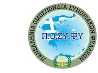 Φωτογραφία για Ζητήσαμε την υποστήριξη της αξιωματικής αντιπολίτευσης στο ασφαλιστικό