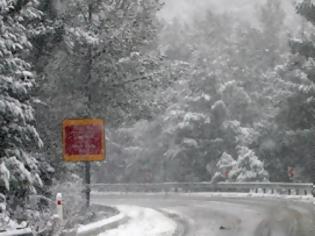 Φωτογραφία για Λευκωνία: Βοήθεια σε τουρίστες που εγκλωβίστηκαν σε απόκρημνη περιοχή του Τροόδους