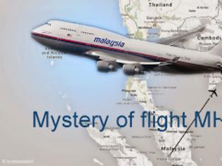 Φωτογραφία για Malaysia Airlines: Βρέθηκαν συντρίμμια που ίσως ανήκουν στην πτήση ΜΗ370