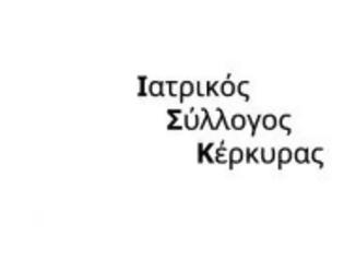 Φωτογραφία για Αποφάσεις έκτακτης γενικής συνέλευσης ΙΣΚ