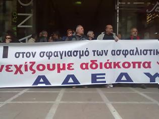 Φωτογραφία για Κινητοποιήσεις σήμερα το απόγευμα στο κέντρο της Αθήνας για το Ασφαλιστικό...