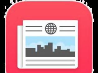 Φωτογραφία για Η εφαρμογή Apple News θα έχει και συνδρομητικό περιεχόμενο