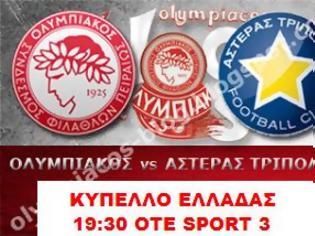 Φωτογραφία για LIVE STREAMING LINKS ΟΛΥΜΠΙΑΚΟΣ - ΑΣΤΕΡΑΣ ΤΡ. (19:30)