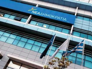 Φωτογραφία για ΝΔ: Η ευαισθησία του ΣΥΡΙΖΑ για τους τρομοκράτες είναι γνωστή