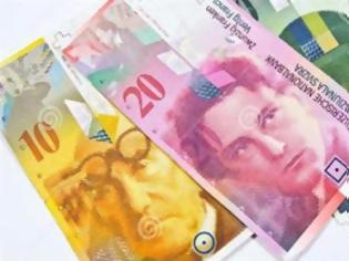 Φωτογραφία για Το ευρώ ενισχύεται έναντι του ελβετικού φράγκου