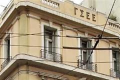 Στήριξη ΓΣΕΕ στην ΟΙΕΛΕ