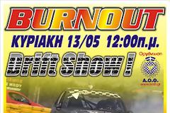 Time Attack - Drift Show