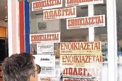 Eνοικιάζεται το κτήριο του ΠΑΣΟΚ;