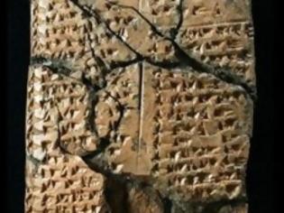 Φωτογραφία για Εντόπισαν άγνωστη γλώσσα 2.800 ετών
