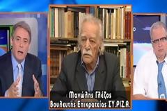 Μ.ΓΛΕΖΟΣ: Ο λαός απονομιμοποίησε την πολιτική του Μνημονίου