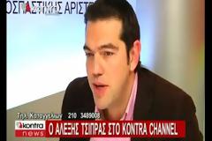 Είμαστε κατά του δικομματισμού αλλα δεν μπορούμε να παραβλέψουμε αυτό!