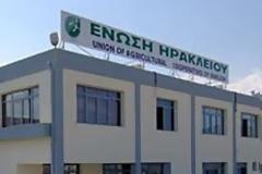 Το 