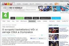 ΠΑΓΚΟΣΜΙΑ ΥΠΟΚΛΙΣΗ ΣΤΟΝ ΘΡΥΛΟ!
