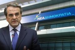 Καζάνι που βράζει η Νέα Δημοκρατία