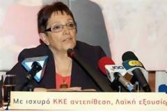 Να μπει τέλος στη συνεχιζόμενη υποκρισία ζητεί το ΚΚΕ...