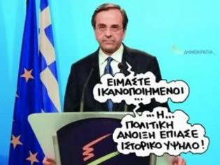 Φωτογραφία για Mουρμούρες γκρίνια και... ωδίνες