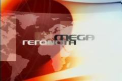 Αποχωρήσεις κορυφαίων δημοσιογράφων από το MEGA
