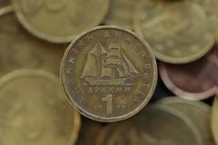 Να μάθουμε τι σημαίνει δραχμή