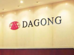 Φωτογραφία για Στην αναβάθμιση της πιστοληπτικής ικανότητας της Ελλάδας προχώρησε ο κινέζικος οίκος αξιολόγησης Dagong