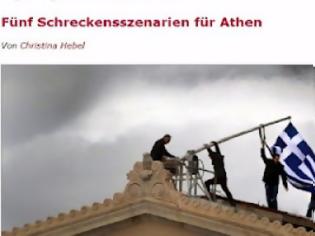 Φωτογραφία για Σενάρια τρόμου του Spiegel: Ταραχές, συσσίτια και δικτατορία η πρόβλεψη για την Ελλάδα.